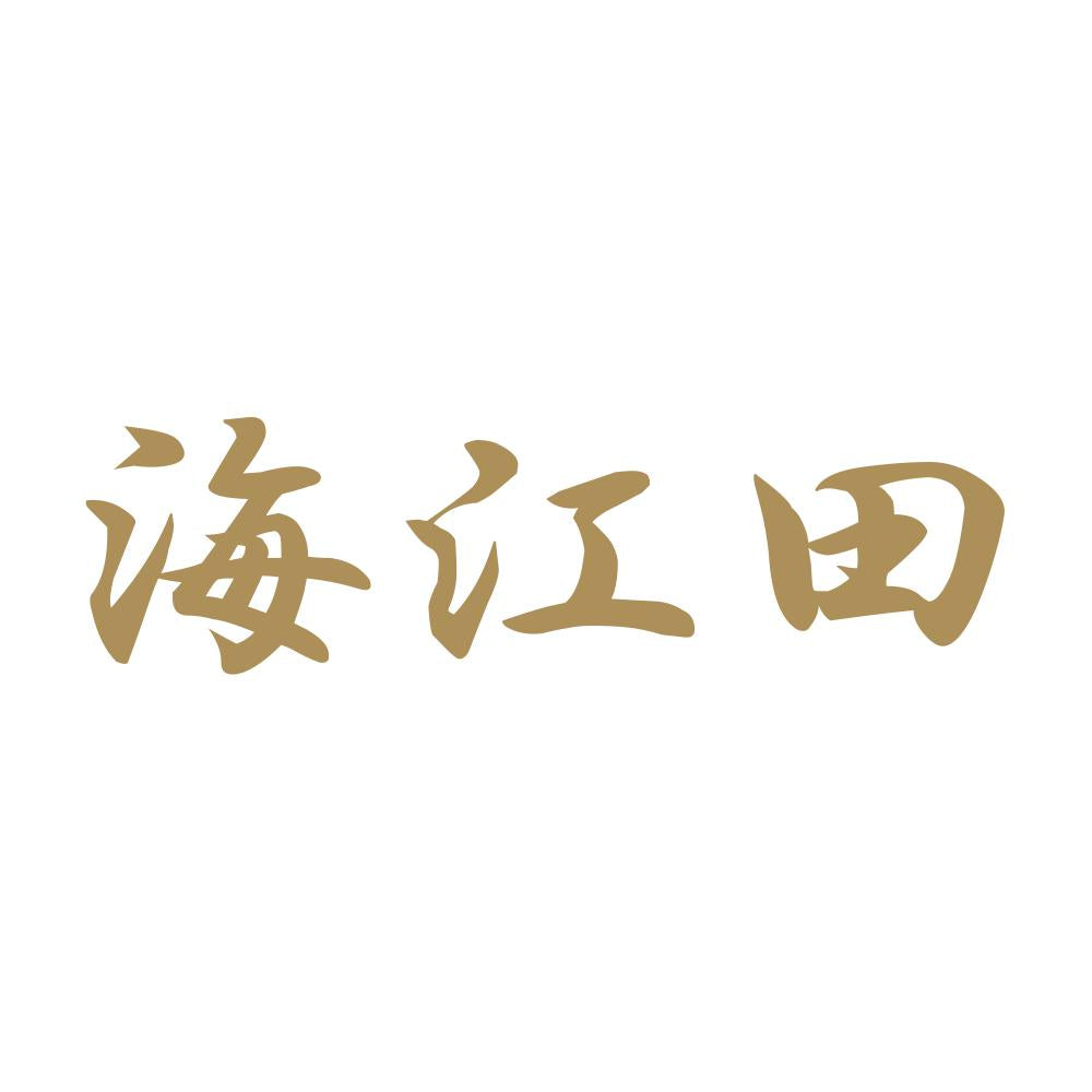 海江田 9
