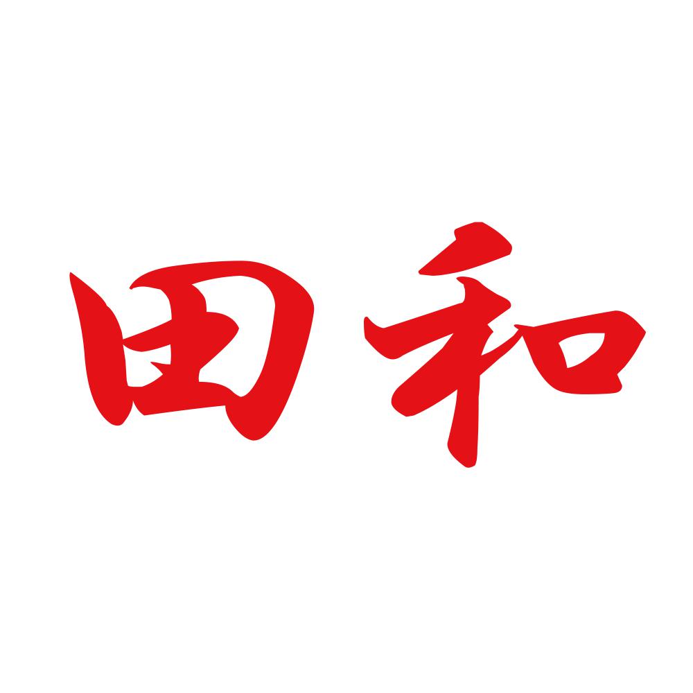 田和 8
