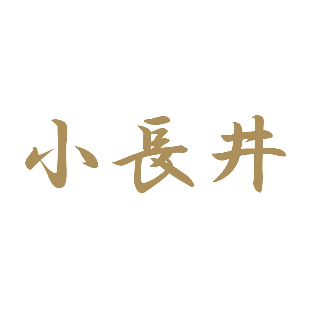 小長井 9
