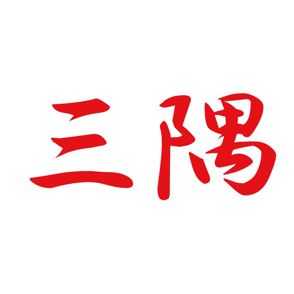 三隅 8