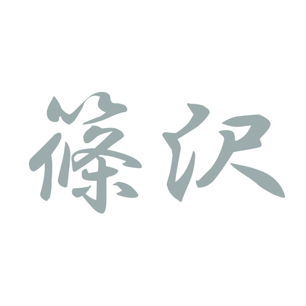 篠沢 10