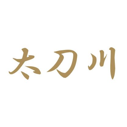 太刀川 9