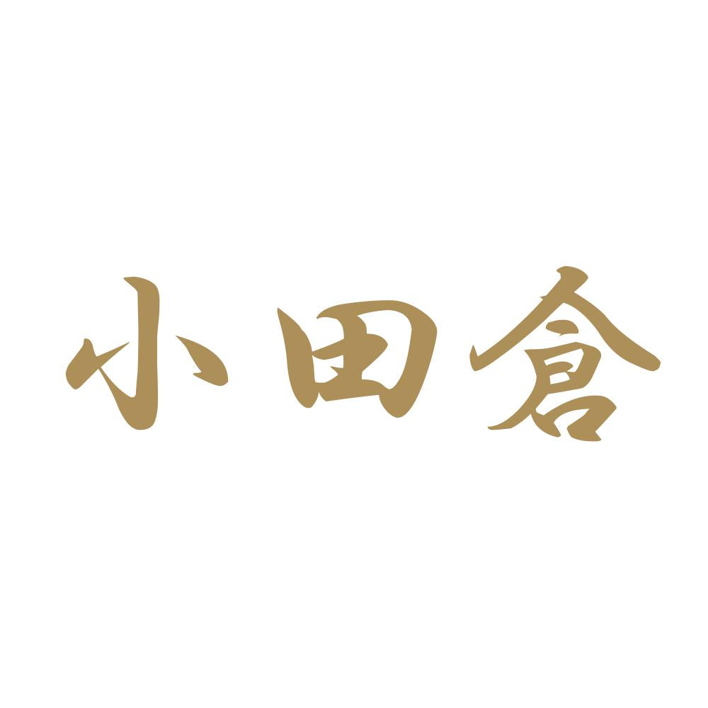 小田倉 9