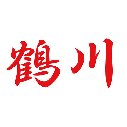鶴川 8