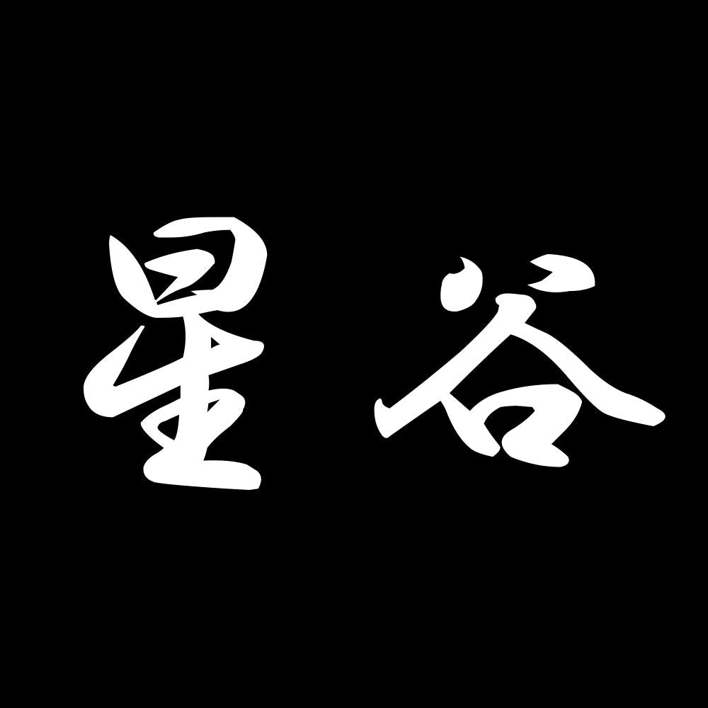 星谷 7