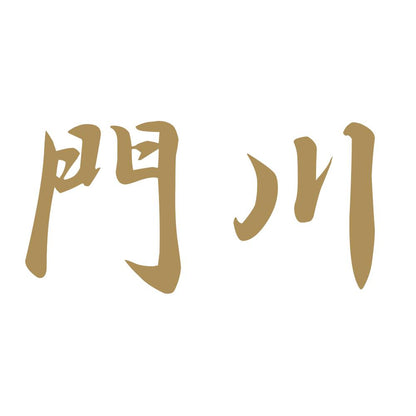 門川 9