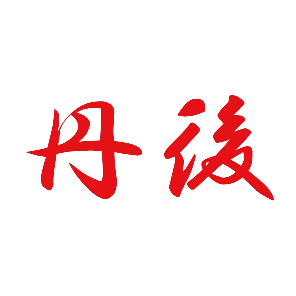 丹後 8