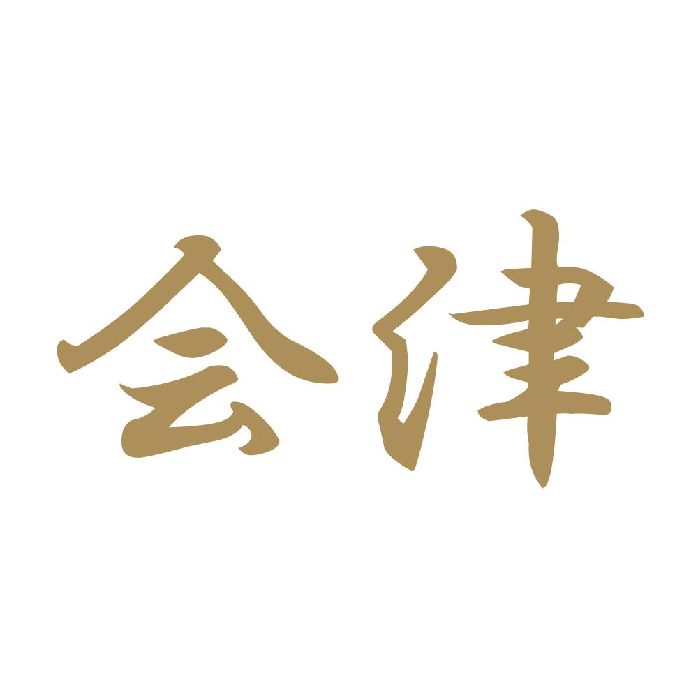 会津 9