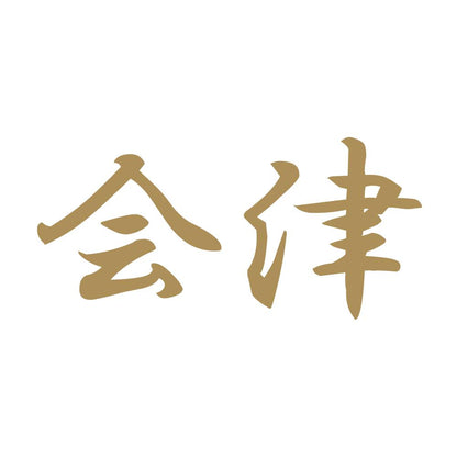 会津 9