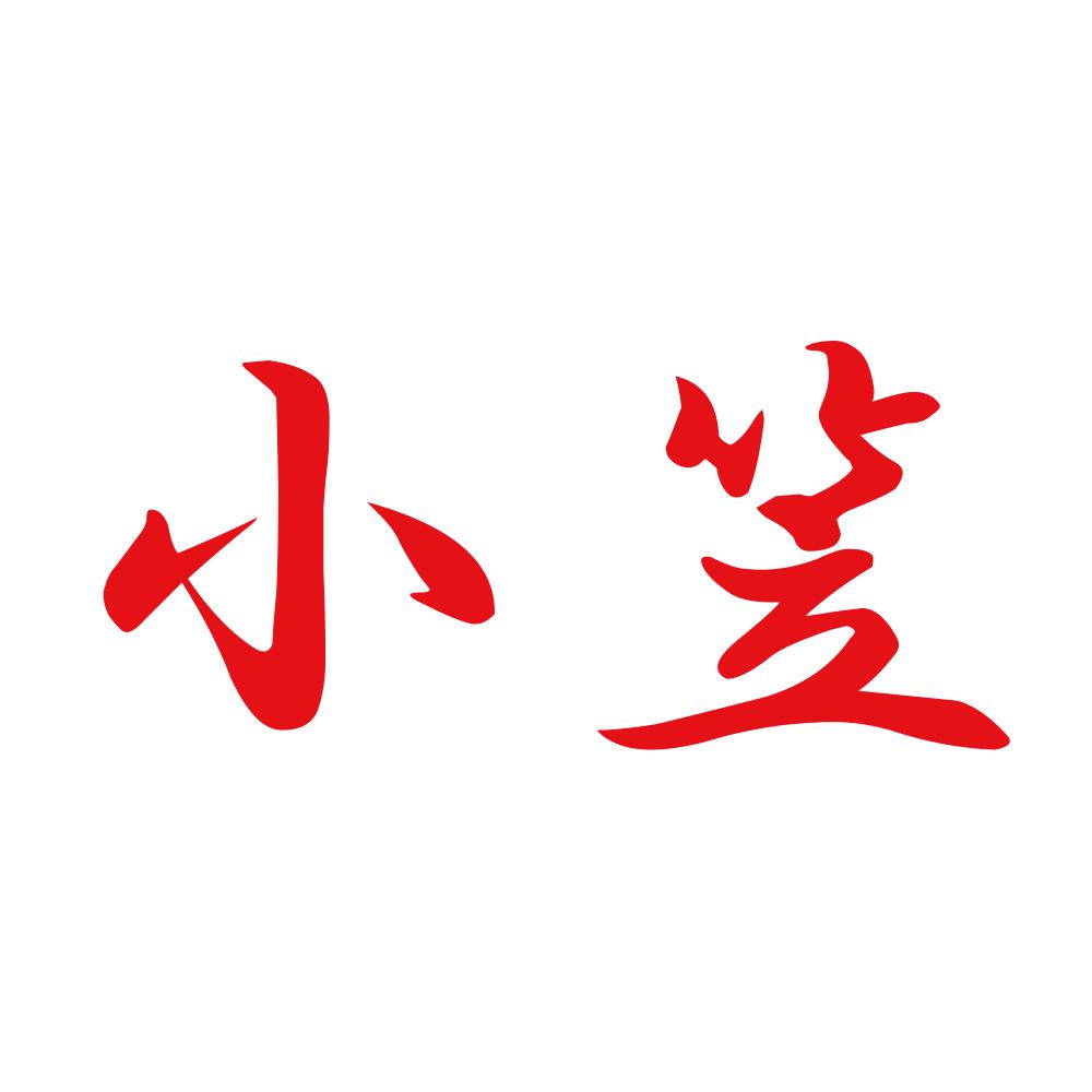 小笠 8