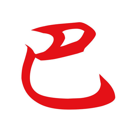 巴 8