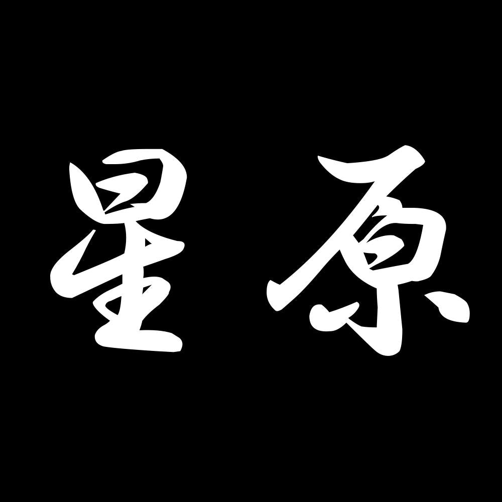 星原 7