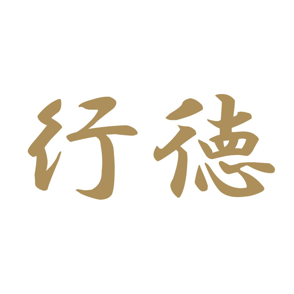 行徳 9