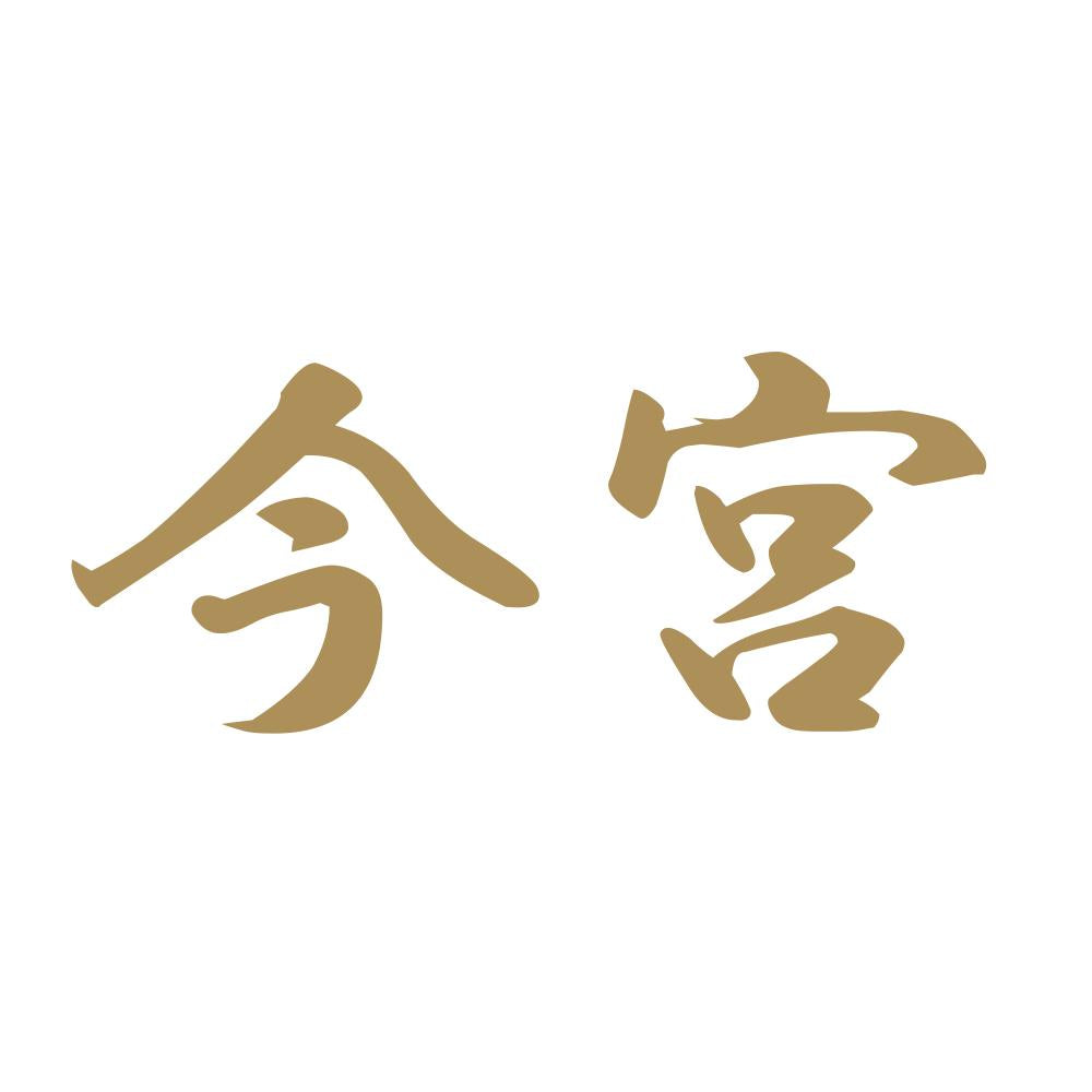 今宮 9