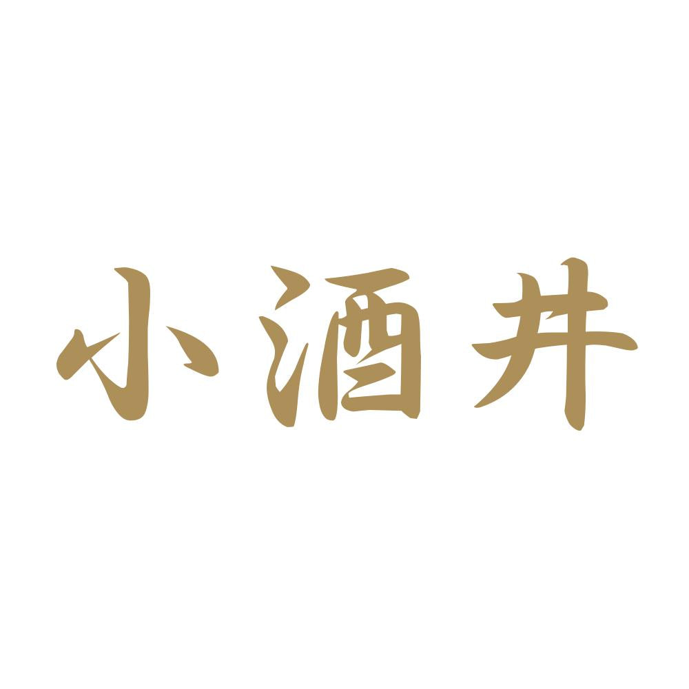 小酒井 9