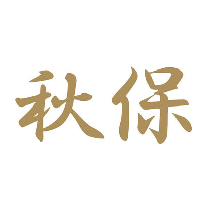 秋保 9