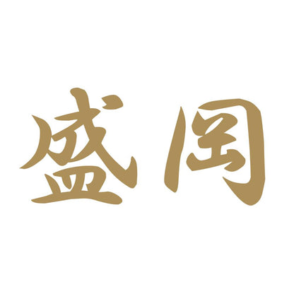 盛岡 9