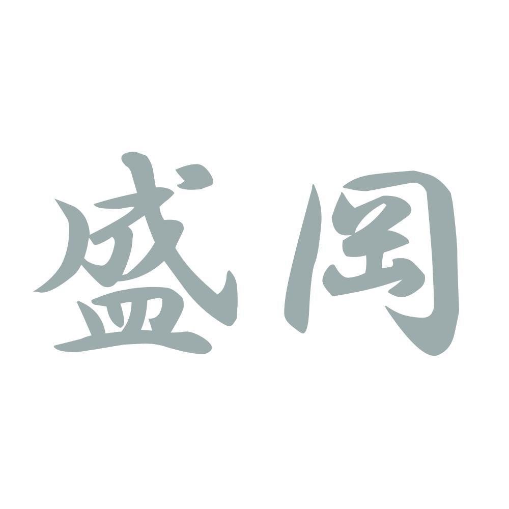 盛岡 10