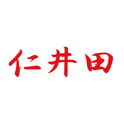 仁井田 8