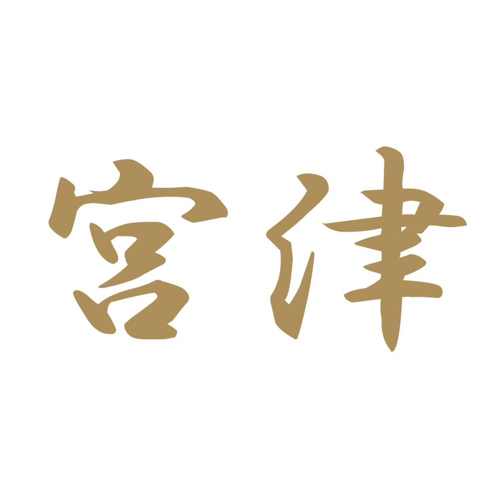 宮津 9