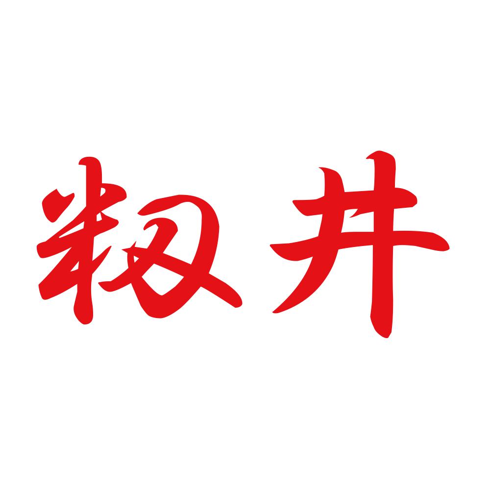 籾井 8