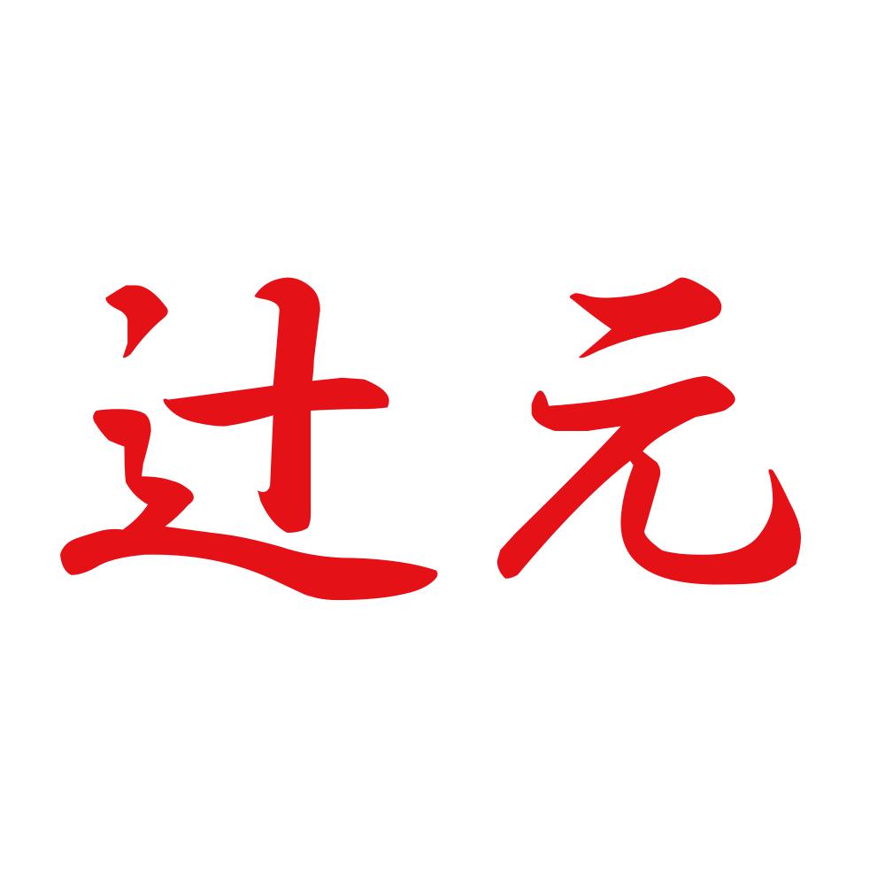 辻元 8