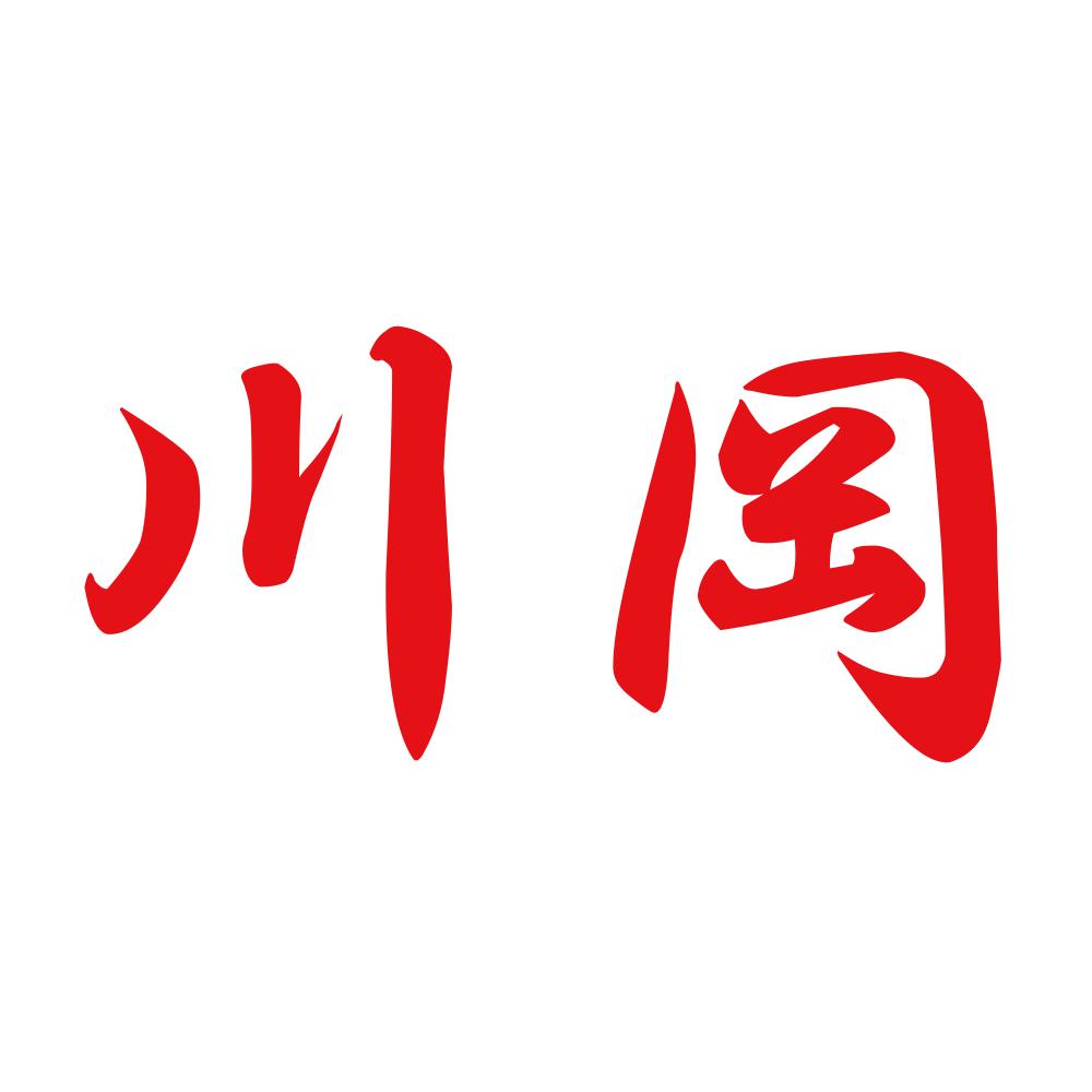 川岡 8