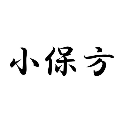 小保方