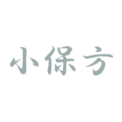 小保方 10