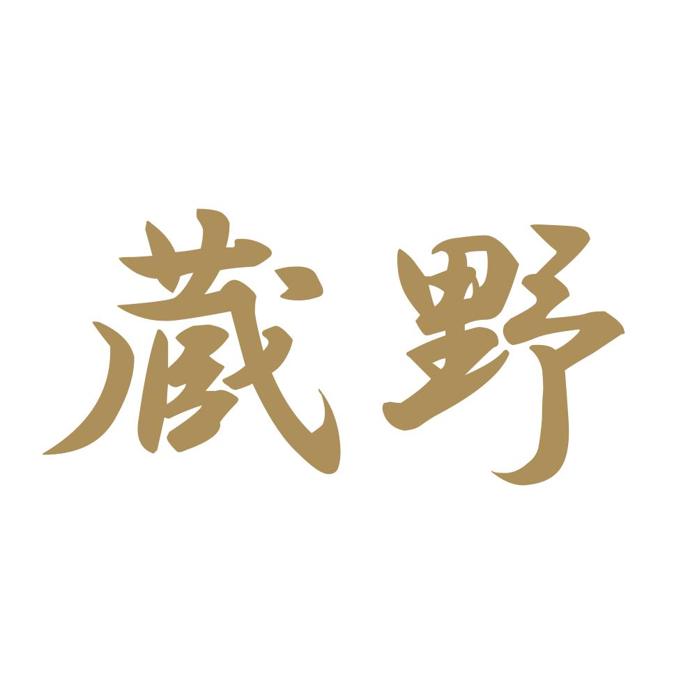 蔵野 9