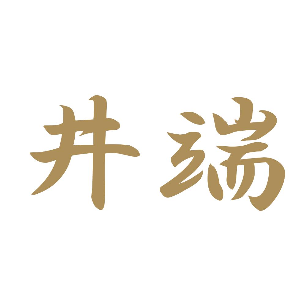 井端 9