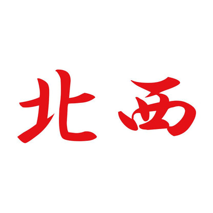 北西 8