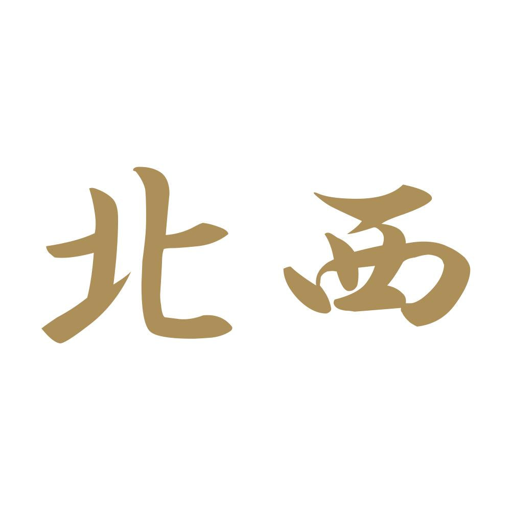 北西 9