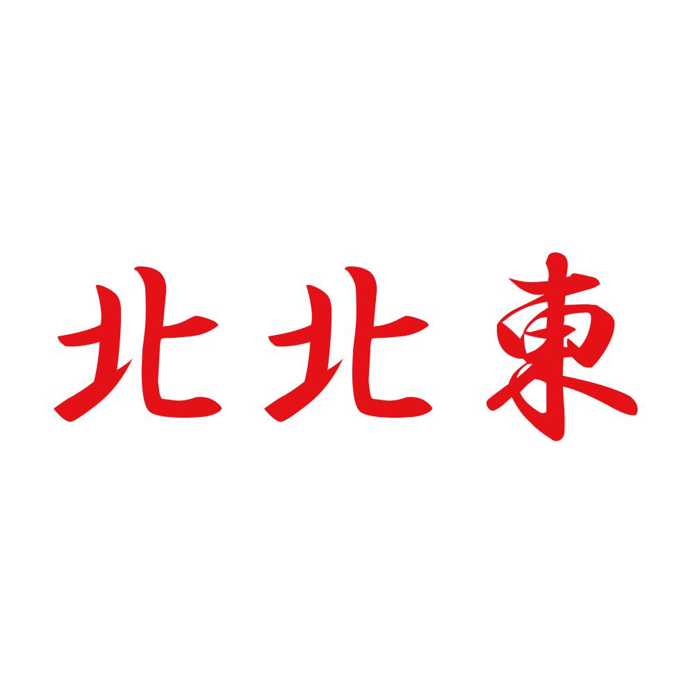 北北東 8