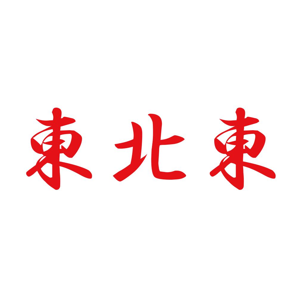 東北東 8