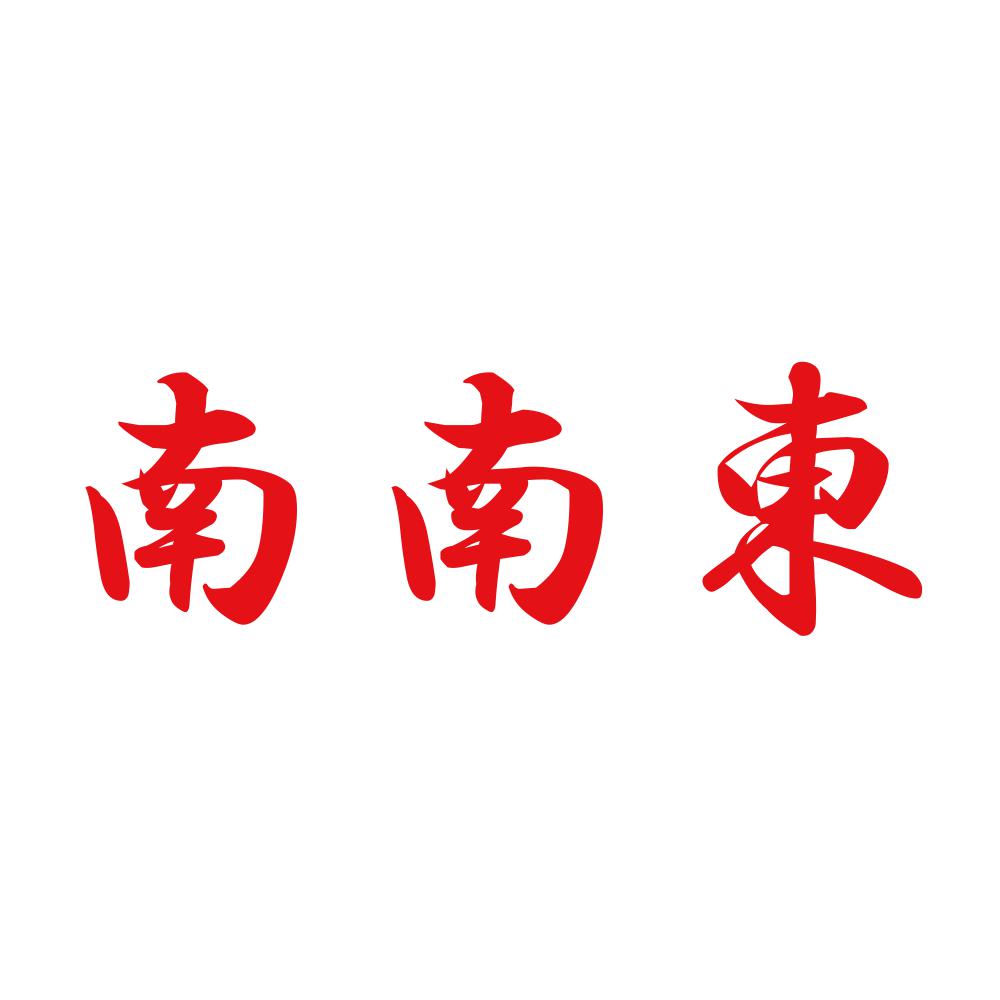 南南東 8