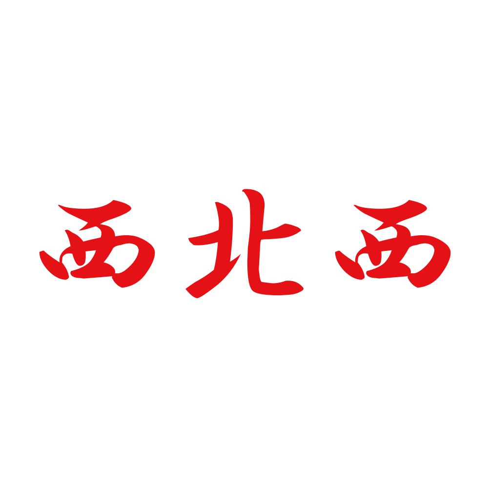 西北西 8