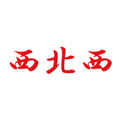 西北西 8