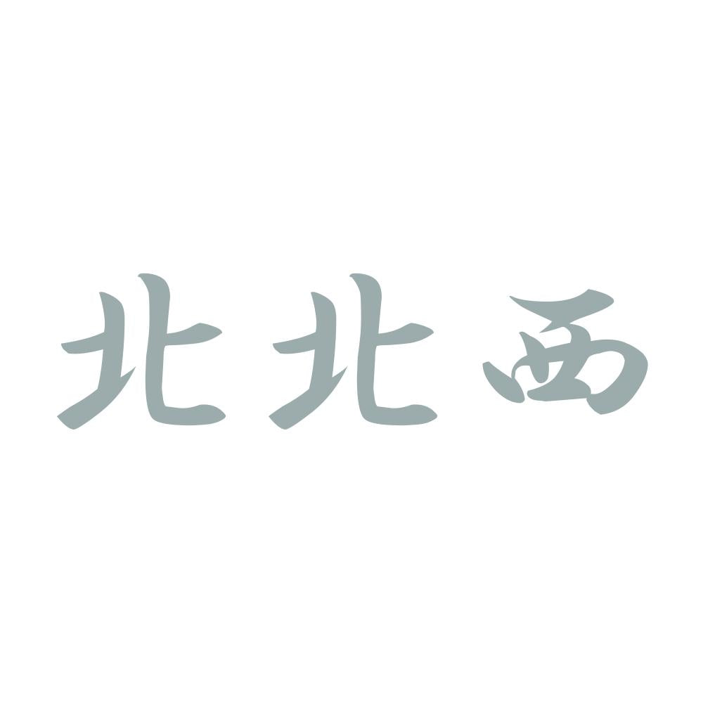 北北西 10