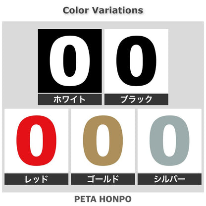 0(タイプA) 2