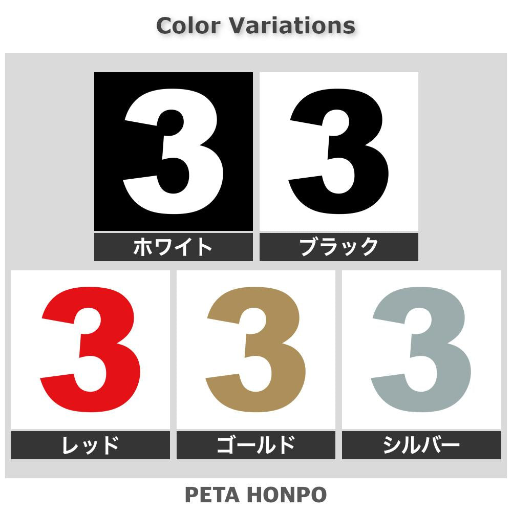 3(タイプA) 2