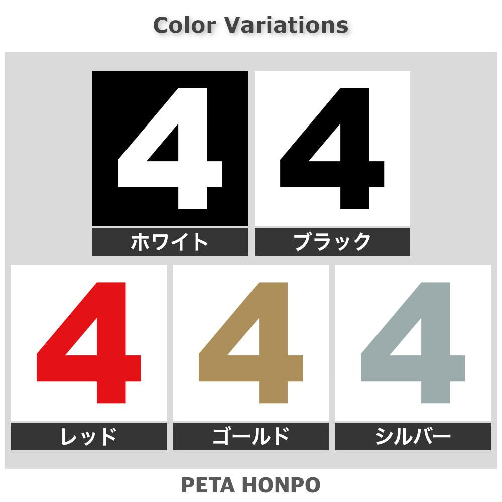 4(タイプA) 2