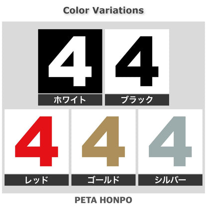 4(タイプA) 2