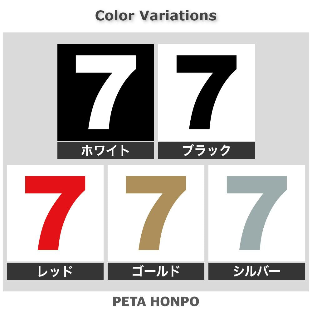 7(タイプA) 2