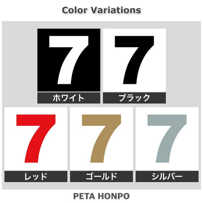 7(タイプA) 2