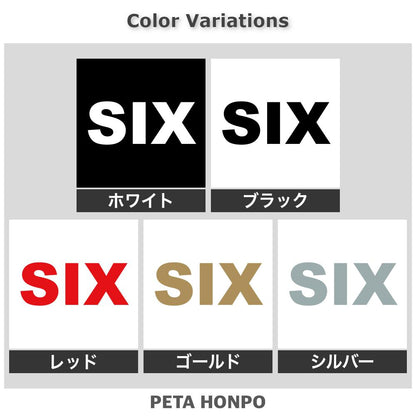 SIX(タイプA) 2