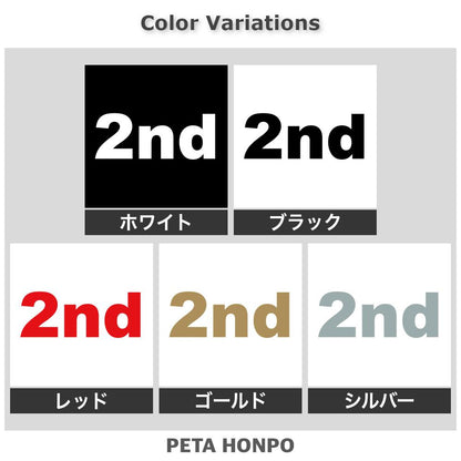 2nd(タイプA) 2