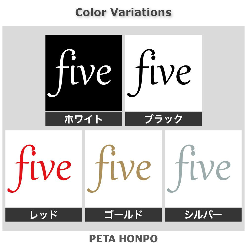five(タイプB) 2