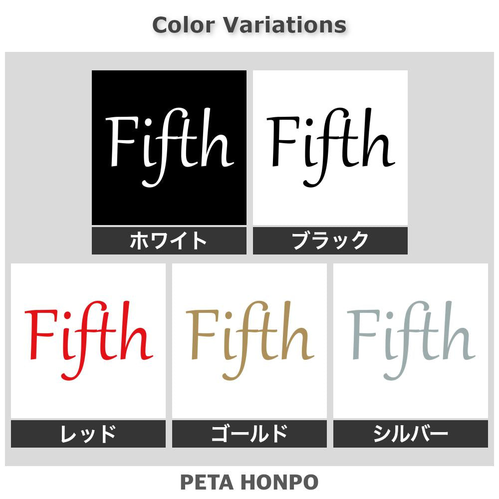 Fifth(タイプB) 2
