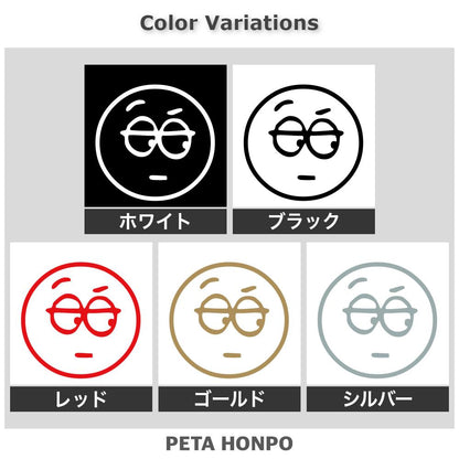 フェイスマーク(タイプz) 2